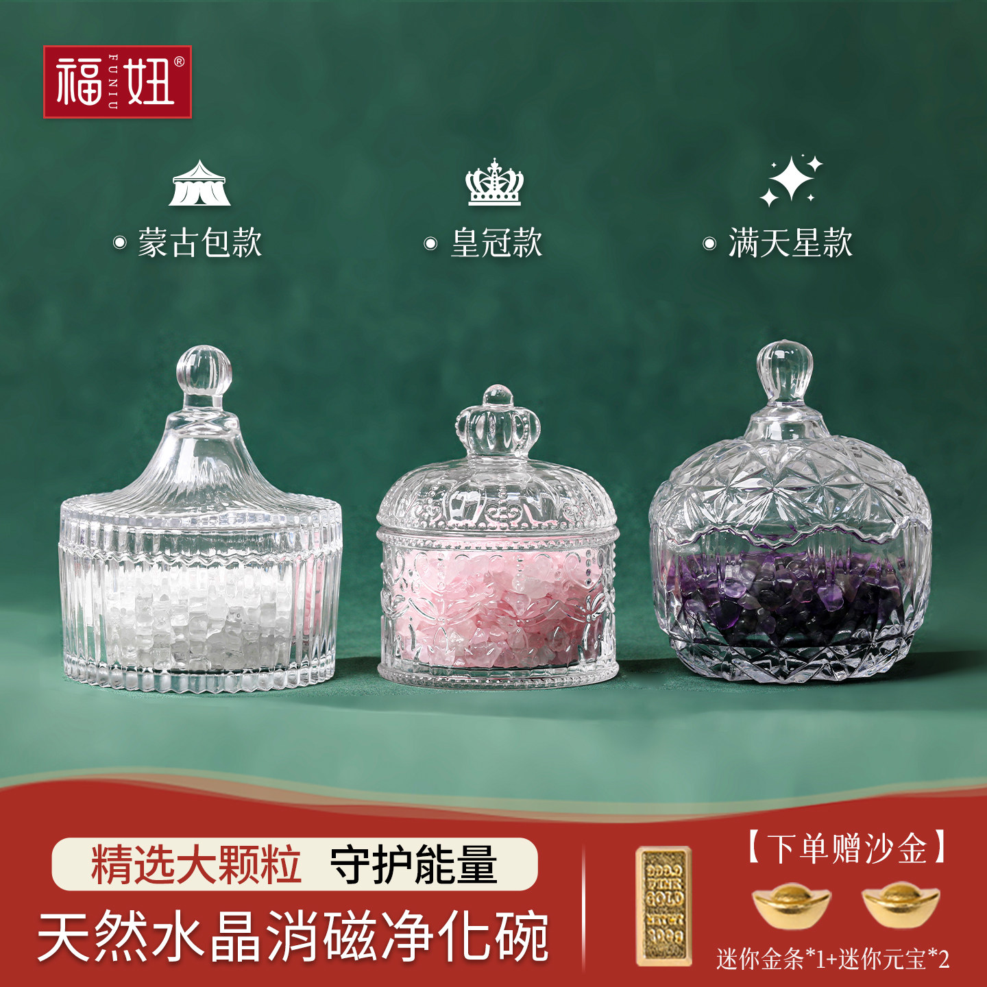 水晶净化容器-水晶净化容器促销价格、水晶净化容器品牌- 淘宝
