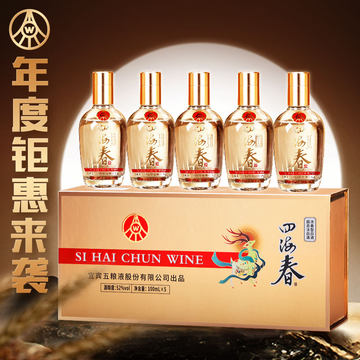 五粮液陈酿-五粮液陈酿促销价格、五粮液陈酿品牌- 淘宝