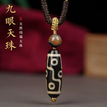 朱砂点九眼天珠-朱砂点九眼天珠促销价格、朱砂点九眼天珠品牌- 淘宝
