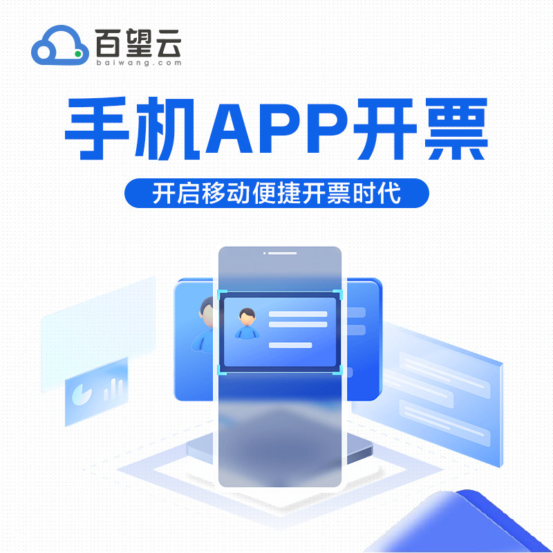9.9元的手机开票神器,藏着供应链老板的省钱密码_手机用品_淘宝数码网