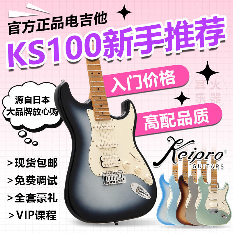 keipro kt100-keipro kt100促销价格、keipro kt100品牌- 淘宝