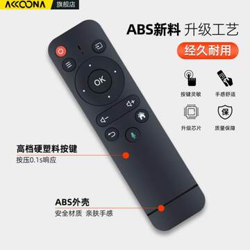 适用奈聚投影仪遥控器蓝牙语音X2 Q7 X5 A6 M10 K8通用科瑞朗J1 J