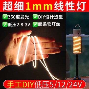迷你LED小灯-迷你LED小灯促销价格、迷你LED小灯品牌 - 淘宝