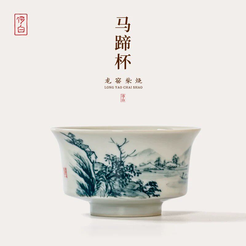 柴窑手绘马蹄杯-柴窑手绘马蹄杯促销价格、柴窑手绘马蹄杯品牌- 淘宝