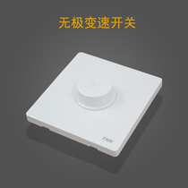 tnn fan speed regulation switch stepless speed regulation switch ceiling fan speed regulation switch fan speed regulation switch