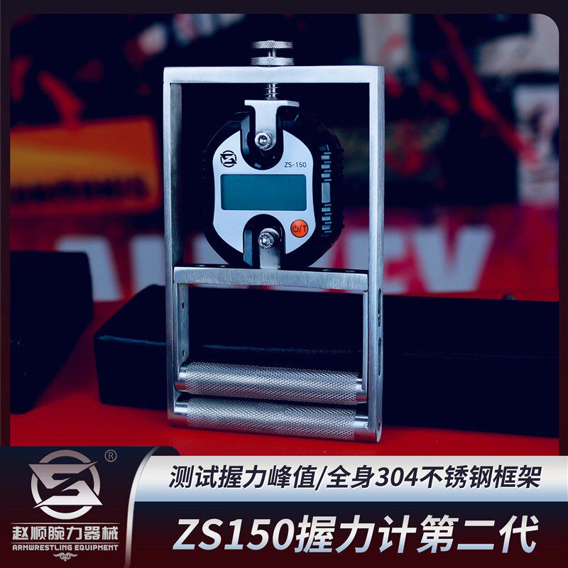 GM150fix　握力計　握力王 gm150握力计-gm150握力计促销价格、gm150握力计品牌- 淘宝