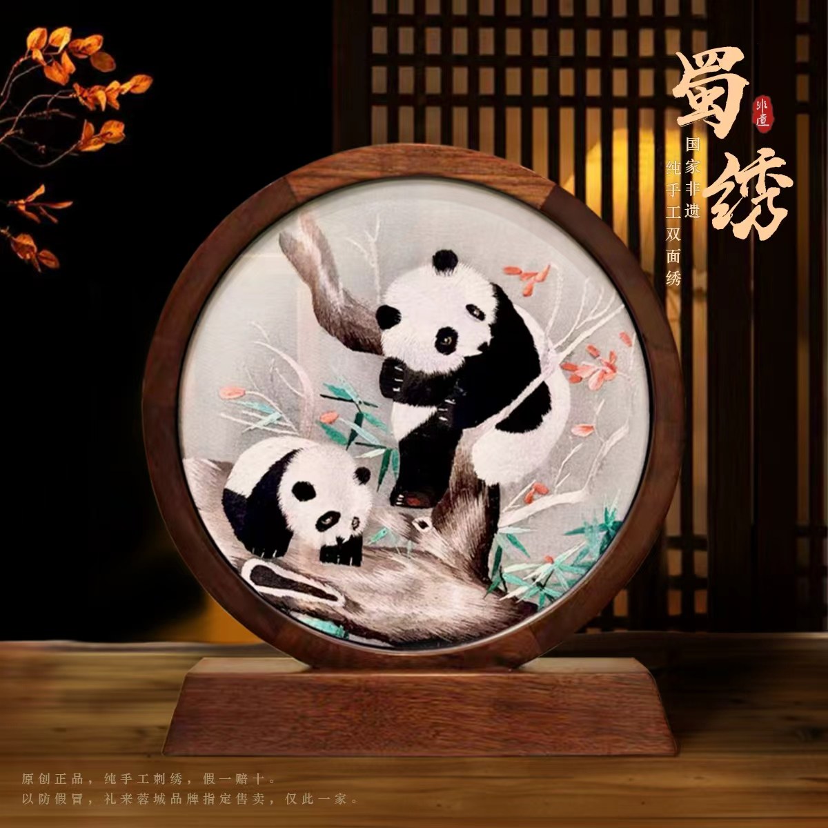 蜀绣双面熊猫摆件-蜀绣双面熊猫摆件促销价格、蜀绣双面熊猫摆件品牌- 淘宝