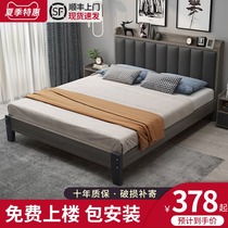 Solid wood bed Modern and simple 1 5 meters single simple board bed frame rental house 1 8 meters light luxury master bedroom double bed