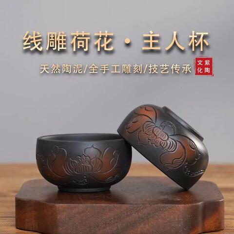 紫陶建水茶杯精选和紫陶建水茶杯品牌价格与图片-淘宝商品网