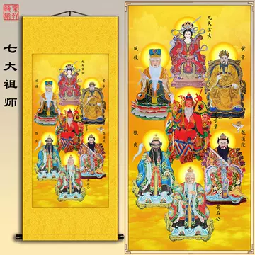 吴道子风格钟馗卷轴-吴道子风格钟馗卷轴促销价格、吴道子风格钟馗卷轴