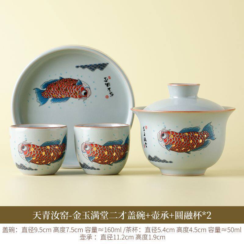 汝窑天青釉茶具-汝窑天青釉茶具促销价格、汝窑天青釉茶具品牌- 淘宝