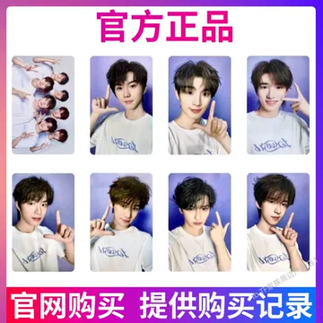 时代少年团 宋亚轩 小卡 宋亚轩卡册小卡汇总图片- 抖音