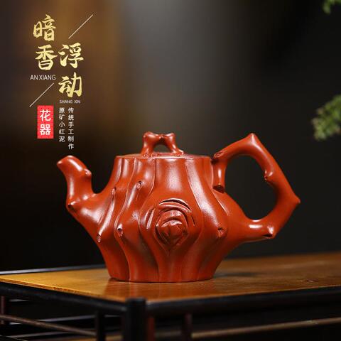 早期宜兴老一厂紫砂壶90年代6杯红泥水平中国宜兴盖''1'' 88111精选和