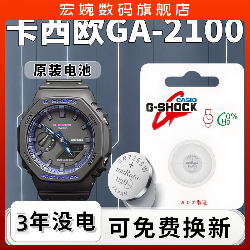 G-SHOCK GA-2100-1A1JF 【国内正規】【新品電池】 G-SHOCKの基本9
