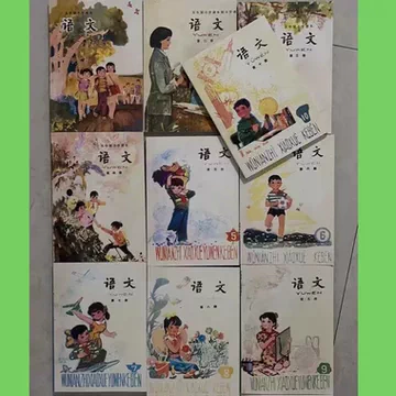 文章心理学　昭和１０年初版本 文学回忆录：1989-1994 by Mu Xin | Goodreads