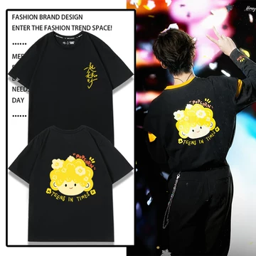 时代少年团应援衣服-时代少年团应援衣服促销价格、时代少年团应援衣服