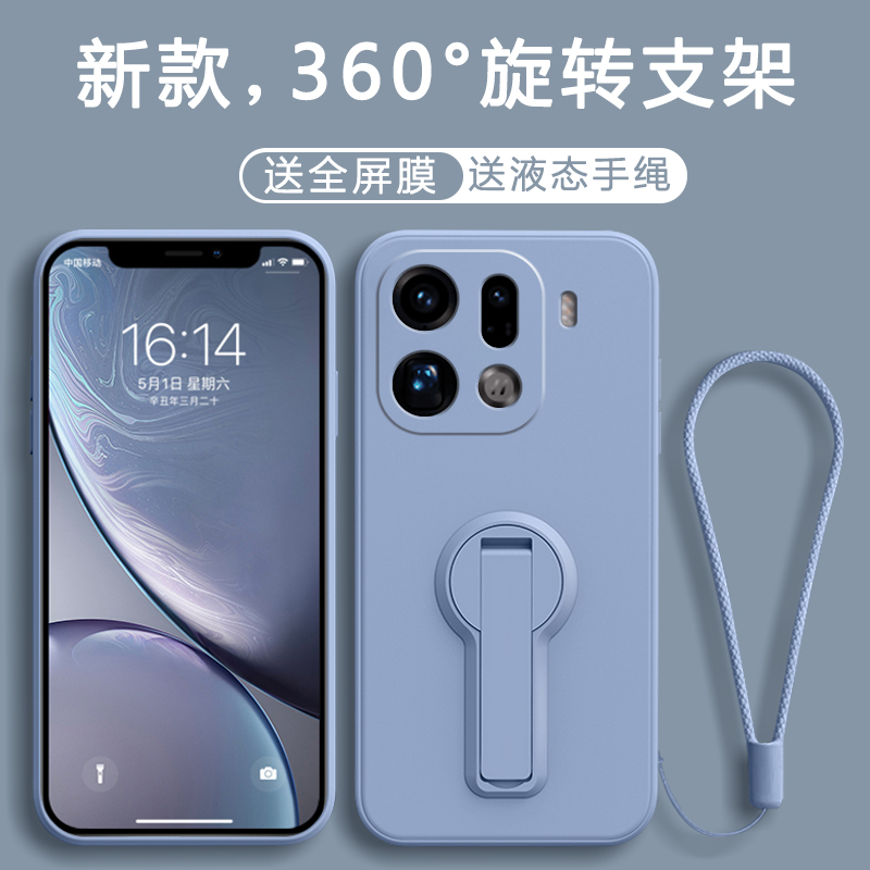 OPPO Find X9智可机壳居然全包防摔？这个质感我直接跪了！