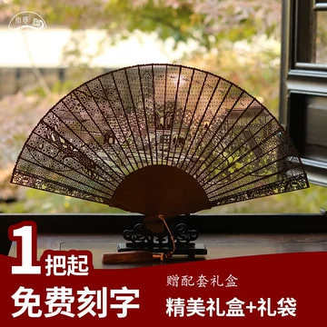 苏州如意檀香扇-苏州如意檀香扇促销价格、苏州如意檀香扇品牌- 淘宝