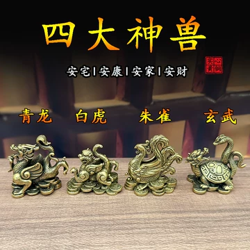 青龙白虎朱雀玄武四神兽-青龙白虎朱雀玄武四神兽促销价格、青龙