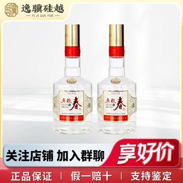 五粮液52度浓香型白酒500ml-五粮液52度浓香型白酒500ml促销价格