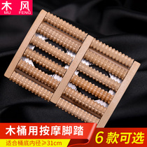 Wooden barrel with massage foot foot fumigation bucket heating thermostatic foot bath bucket foot fumigation stool