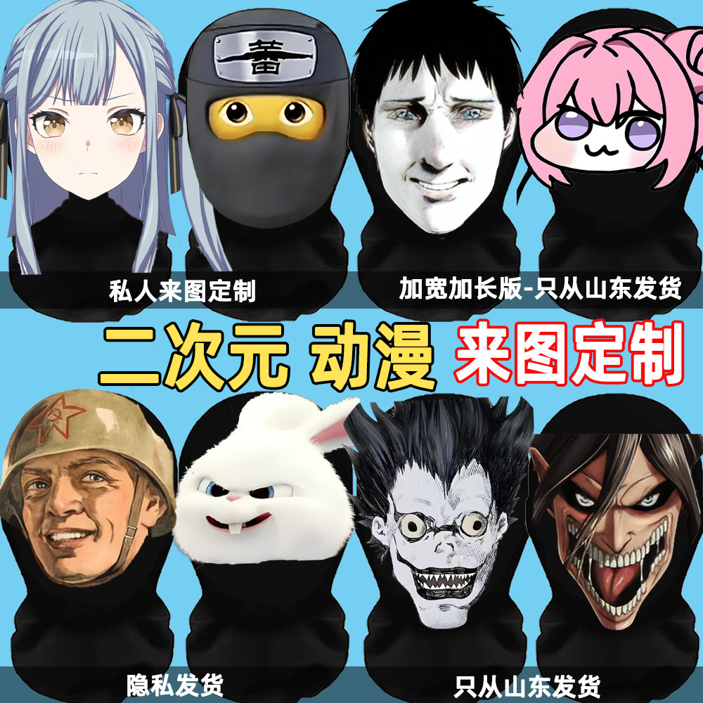 宋其金- 成龙历险记同人火之恶魔圣主, image size:1000x1000