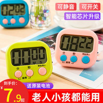 Kitchen timing timer small alarm clock second hand timer Time student study postgraduate baking reminder