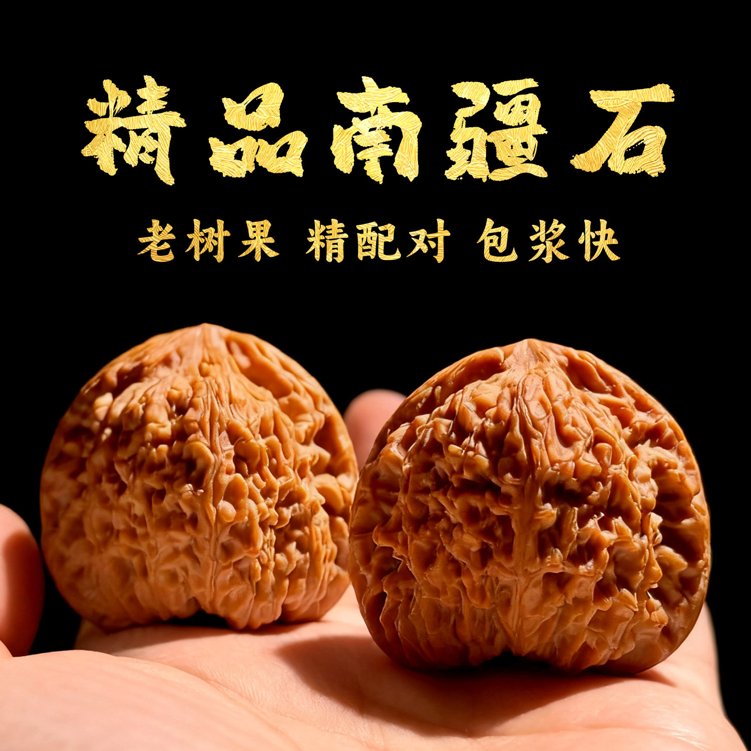 赵喜满盘南疆石-赵喜满盘南疆石促销价格、赵喜满盘南疆石品牌- 淘宝