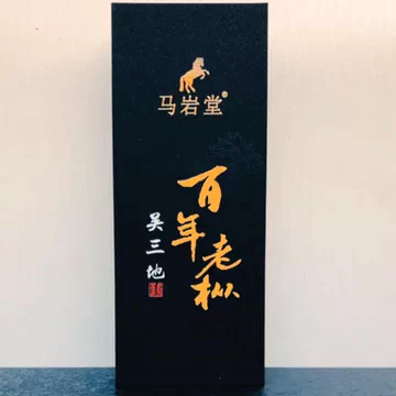 百年老枞武夷岩茶-百年老枞武夷岩茶促销价格、百年老枞武夷岩茶