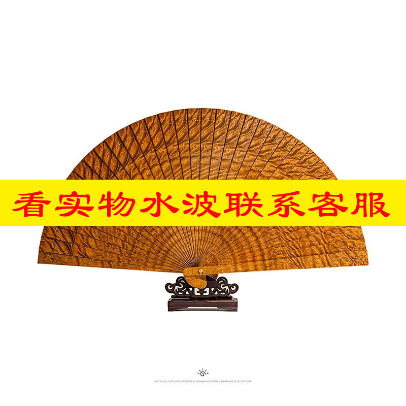 金丝楠木扇子-金丝楠木扇子促销价格、金丝楠木扇子品牌- 淘宝