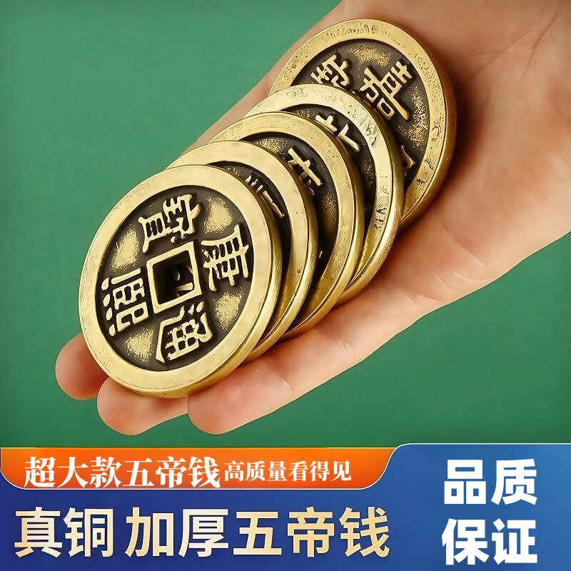 康熙乾隆雍正铜钱-康熙乾隆雍正铜钱促销价格、康熙乾隆雍正铜钱品牌- 淘宝