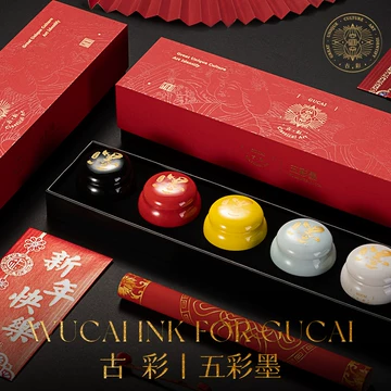 【墨研】彩墨各種◆老胡開文・呉竹・墨運堂 5点まとめて◆未使用品◆文房四宝 朱墨 墨研】彩墨各種◇老胡開文・呉竹・墨運堂 5点まとめて