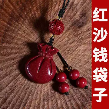 朱砂钱袋挂件-朱砂钱袋挂件促销价格、朱砂钱袋挂件品牌- 淘宝