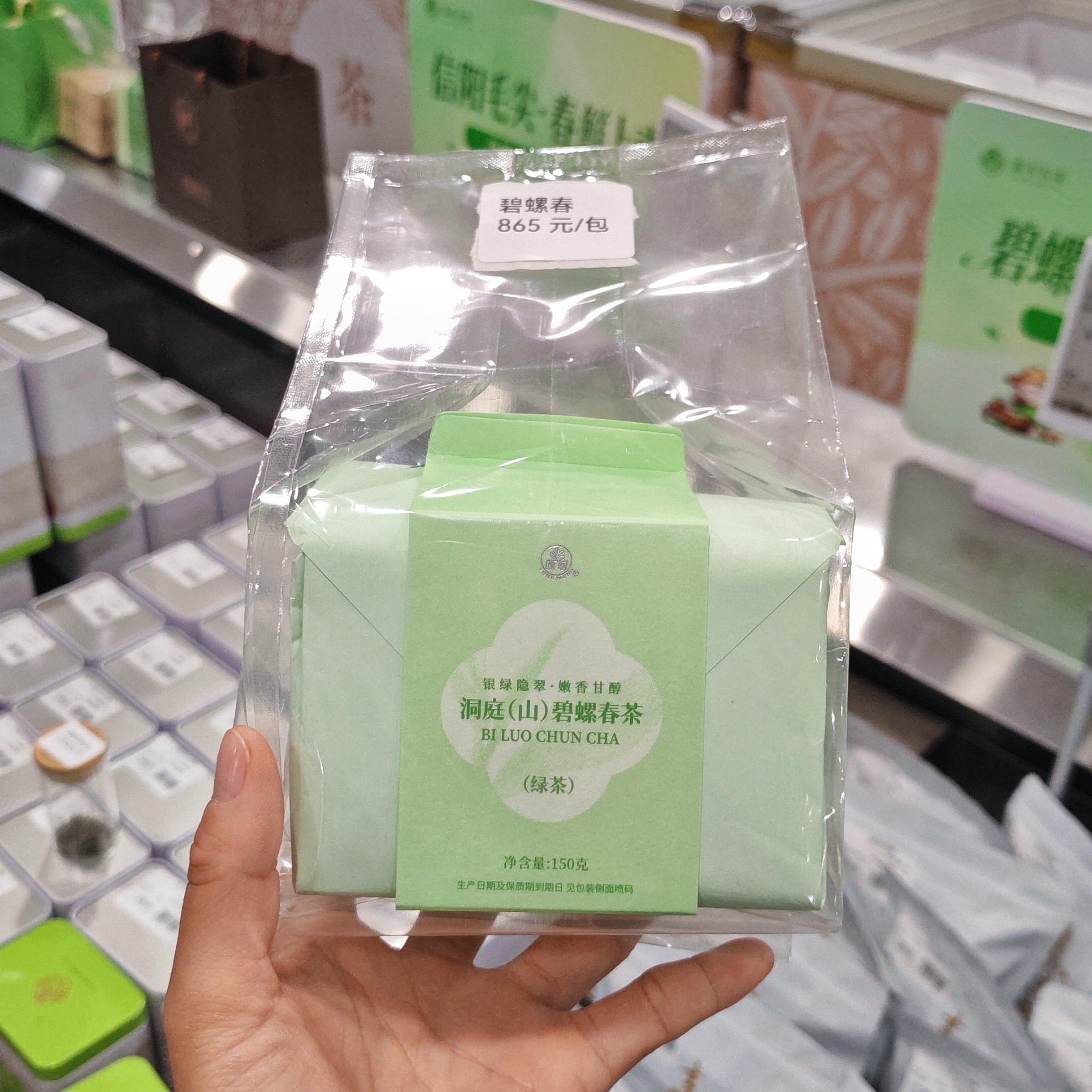 洞庭山碧螺春茶包-洞庭山碧螺春茶包促销价格、洞庭山碧螺春茶包品牌- 淘宝