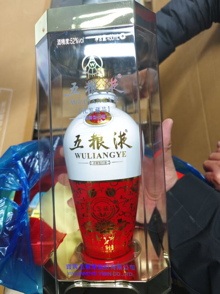 2003年五粮液52度-2003年五粮液52度促销价格、2003年五粮液52度品牌- 淘宝