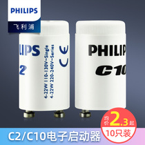 Philips starter fluorescent lamp vintage lamp T5T8 starter C2 C10 take-off jump bulb 110 220V
