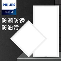Philips integrated ceiling led panel light kitchen bathroom panel light recessed aluminum gusset plate square light
