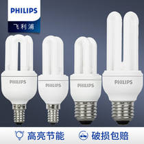 Philips compact energy-saving lamp U-type e14e27 screw household 2u lamp lamp bulb super bright fluorescent lamp