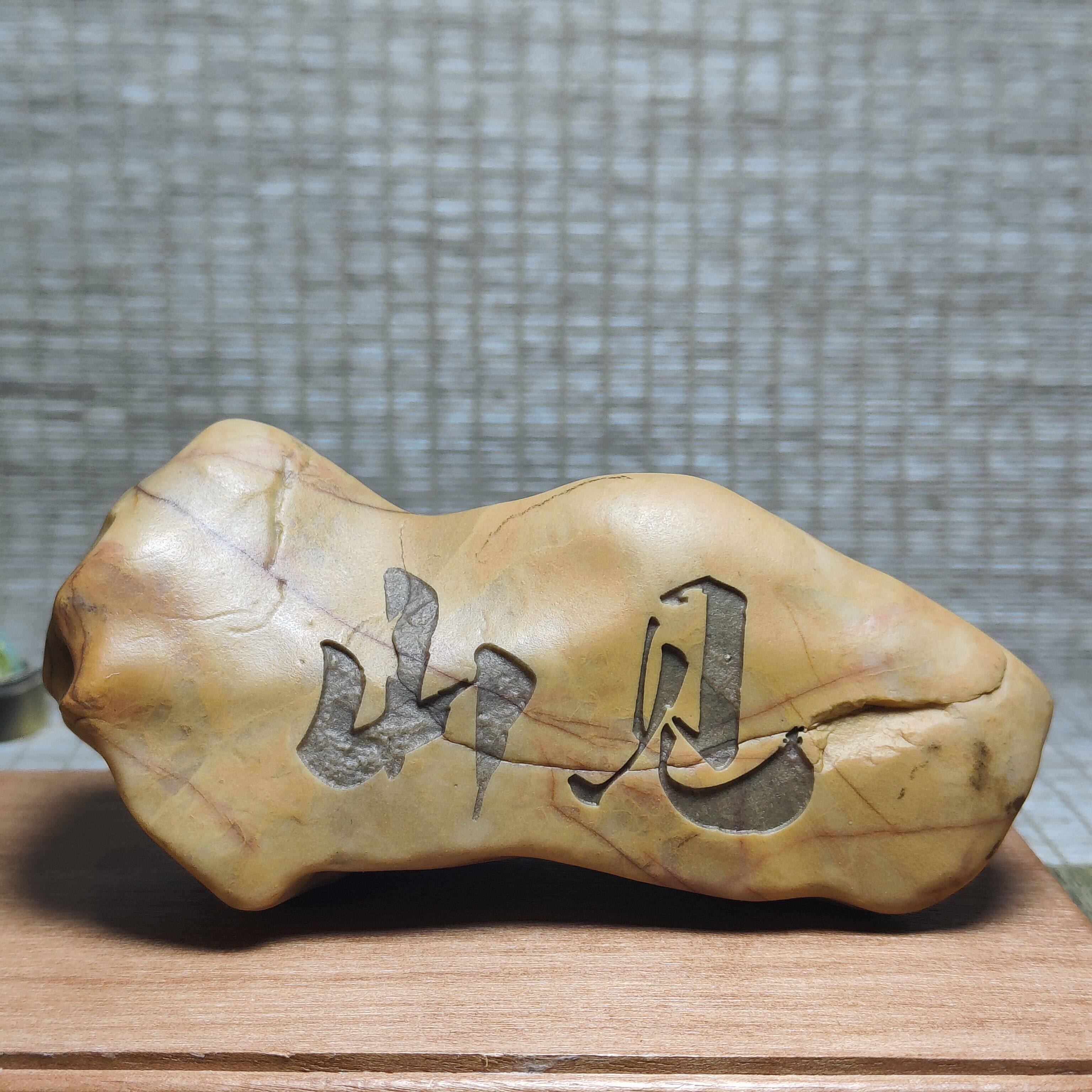 天然盆景花玉石工艺品-天然盆景花玉石工艺品促销价格、天然盆景花玉石