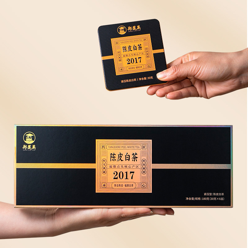 陈皮白茶2017-陈皮白茶2017促销价格、陈皮白茶2017品牌- 淘宝