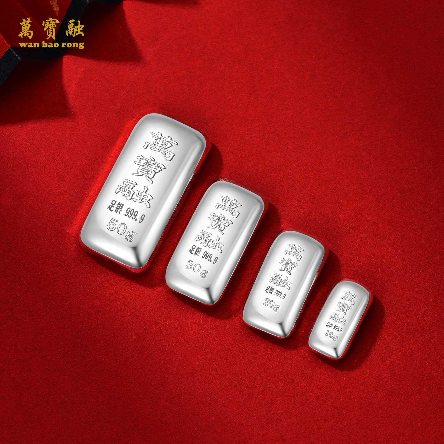 投资银条10g-投资银条10g促销价格、投资银条10g品牌- 淘宝
