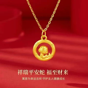 中国　置物　999.9 純金 貴金属宝石高価買取・質のTRIANGLE【中外鉱業㈱ Chugai Mining