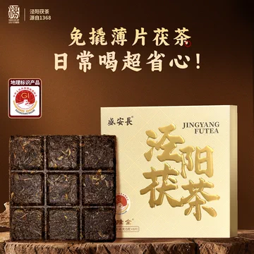 中国茶　茶葉　陝西茯茶500g 特一級 陕西茯砖茶-陕西茯砖茶促销价格、陕西茯砖茶品牌- 淘宝