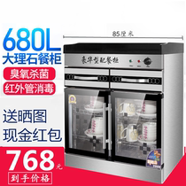 Commercial double-door vertical tea cabinet disinfection cabinet Restaurant restaurant hotel large stainless steel double-door disinfection cupboard