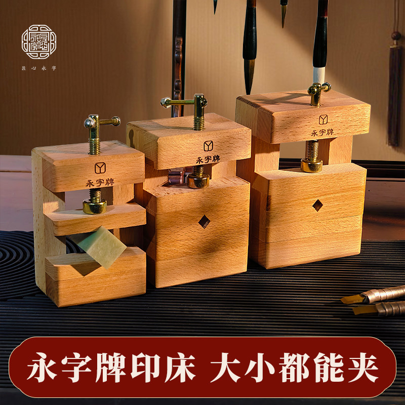 360度旋转篆刻印床-360度旋转篆刻印床促销价格、360度旋转篆刻印床品牌