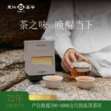 天仁茗茶 凍頂烏龍茶 750g 凍頂烏龍茶(特級品)(150克)