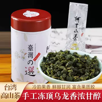 【台湾茶(高山茶)】阿里山青心烏龍茶150g×2袋 台湾茶(高山茶)】阿里山青心烏龍茶150g×2袋 2024貳等