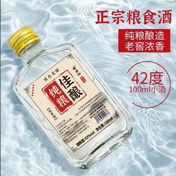 42度浓香型白酒-42度浓香型白酒促销价格、42度浓香型白酒品牌- 淘宝