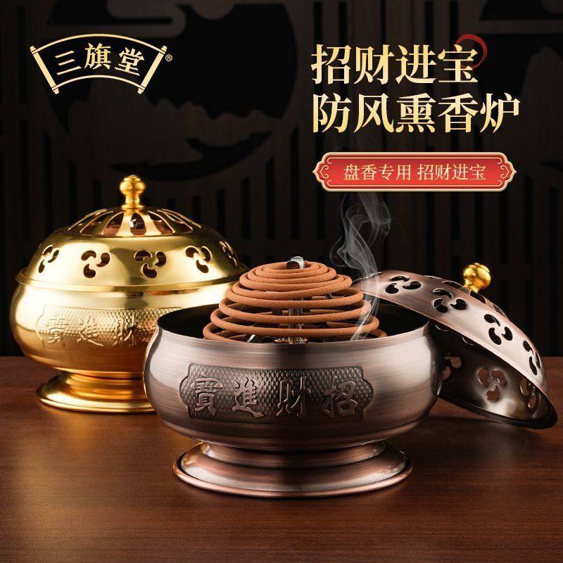 塔型香炉-塔型香炉促销价格、塔型香炉品牌- 淘宝