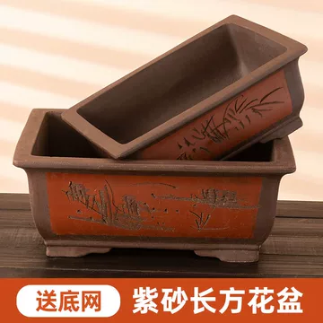 紫砂马槽长方盆-紫砂马槽长方盆促销价格、紫砂马槽长方盆品牌- 淘宝